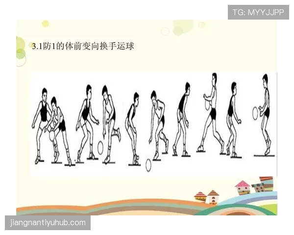运球规则解析:篮球中如何合法运球及常见违例判定 运球规则解析:篮球中如何合法运球及常见违例判定